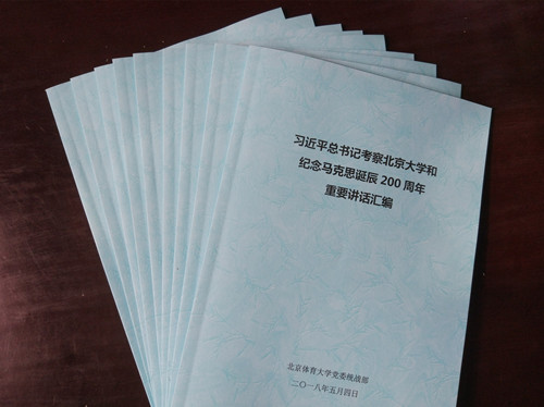 多彩同盟(中国游)官方网站