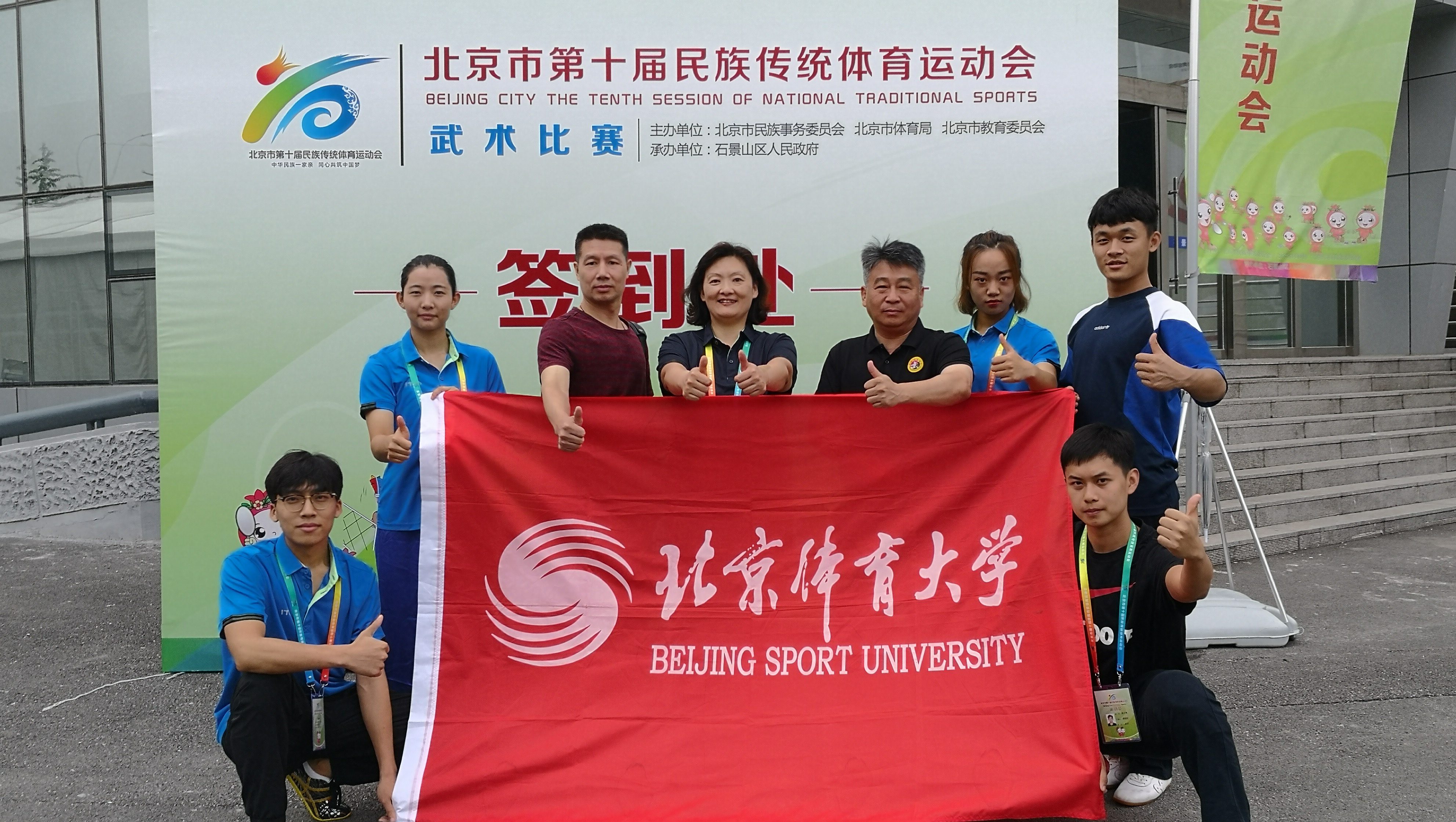 多彩同盟(中国游)官方网站