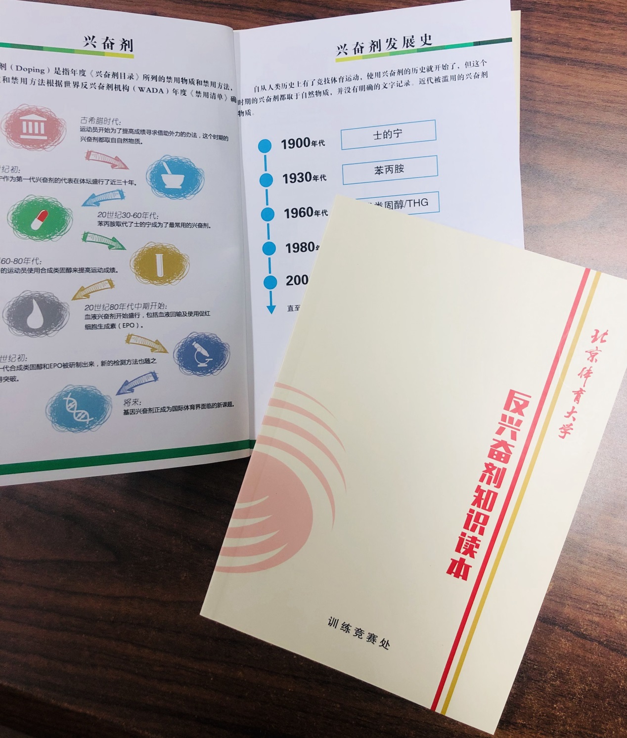 多彩同盟(中国游)官方网站