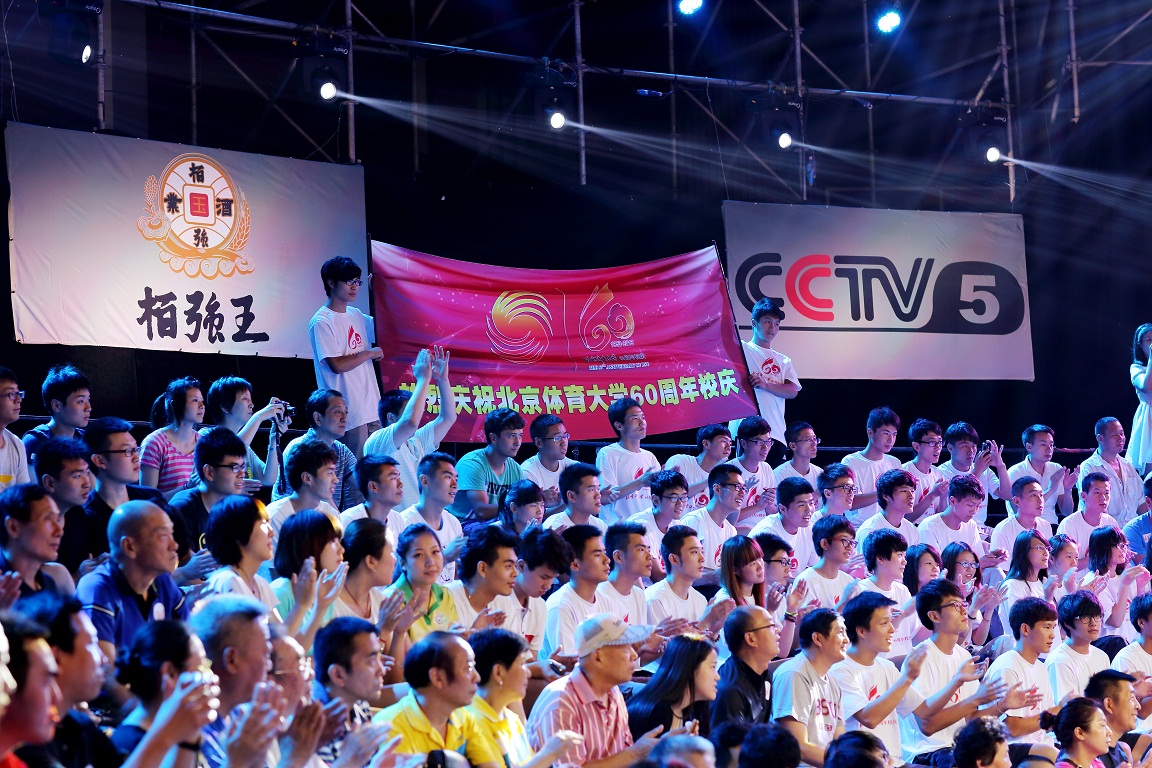 多彩同盟(中国游)官方网站