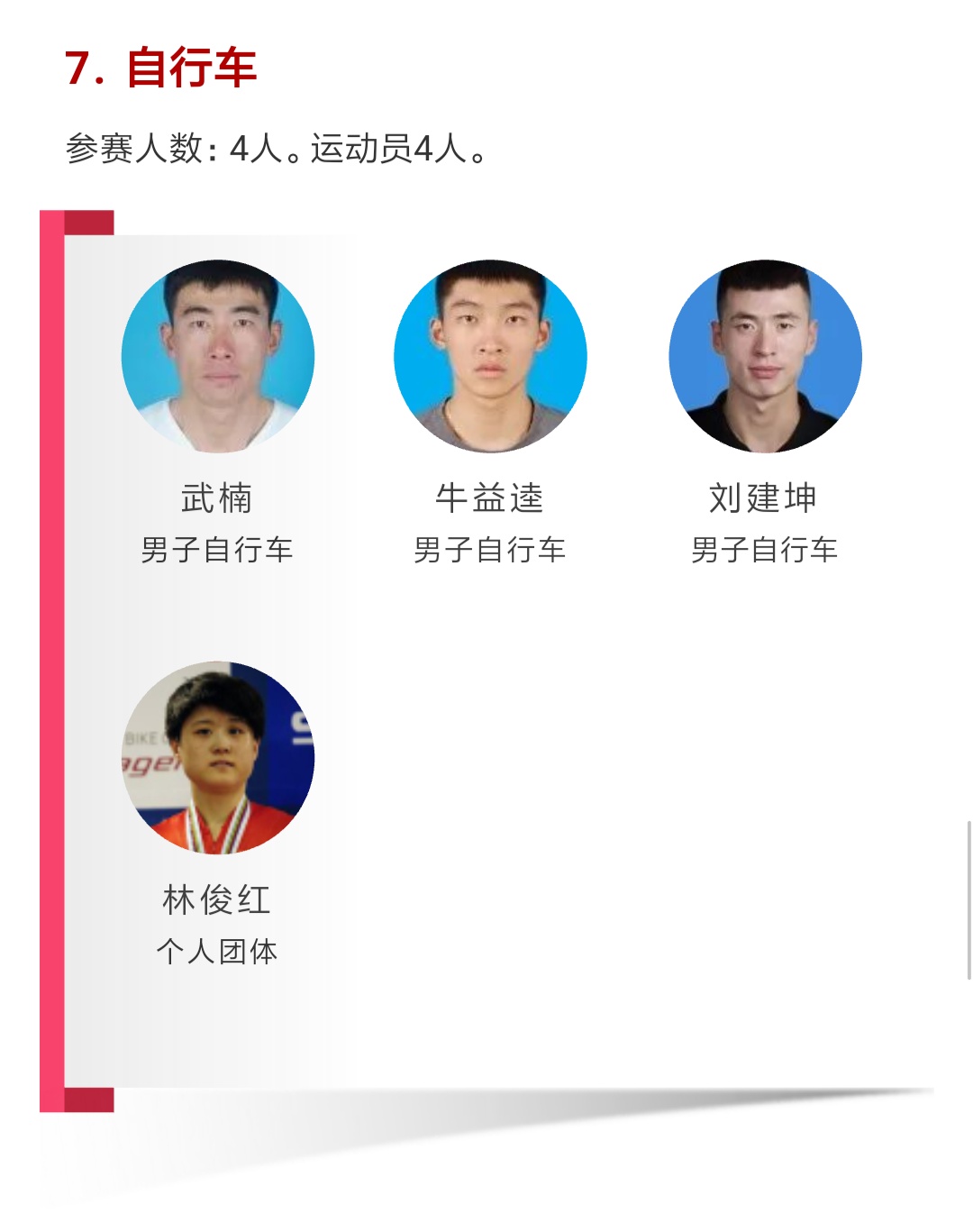 多彩同盟(中国游)官方网站