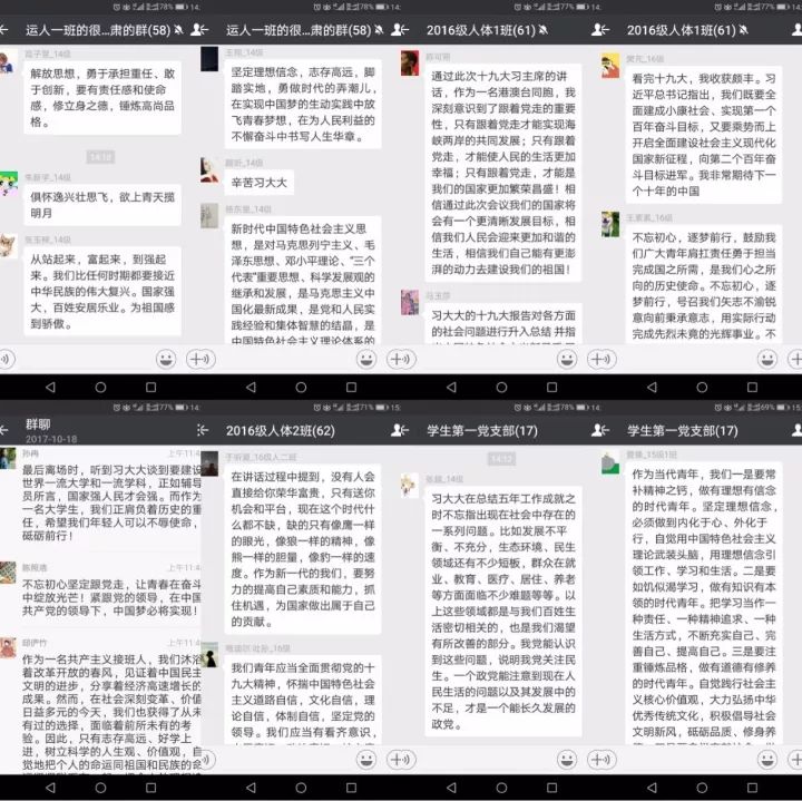 多彩同盟(中国游)官方网站