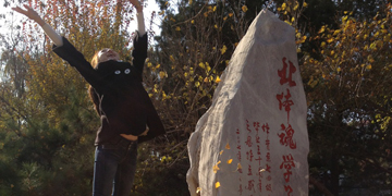 多彩同盟(中国游)官方网站