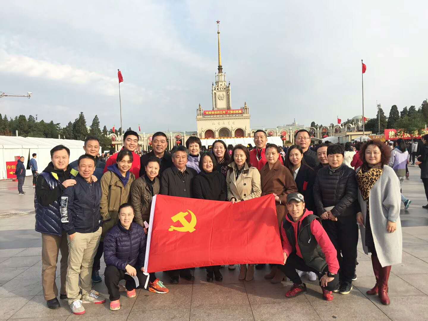 多彩同盟(中国游)官方网站