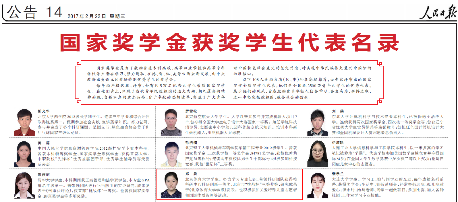 多彩同盟(中国游)官方网站