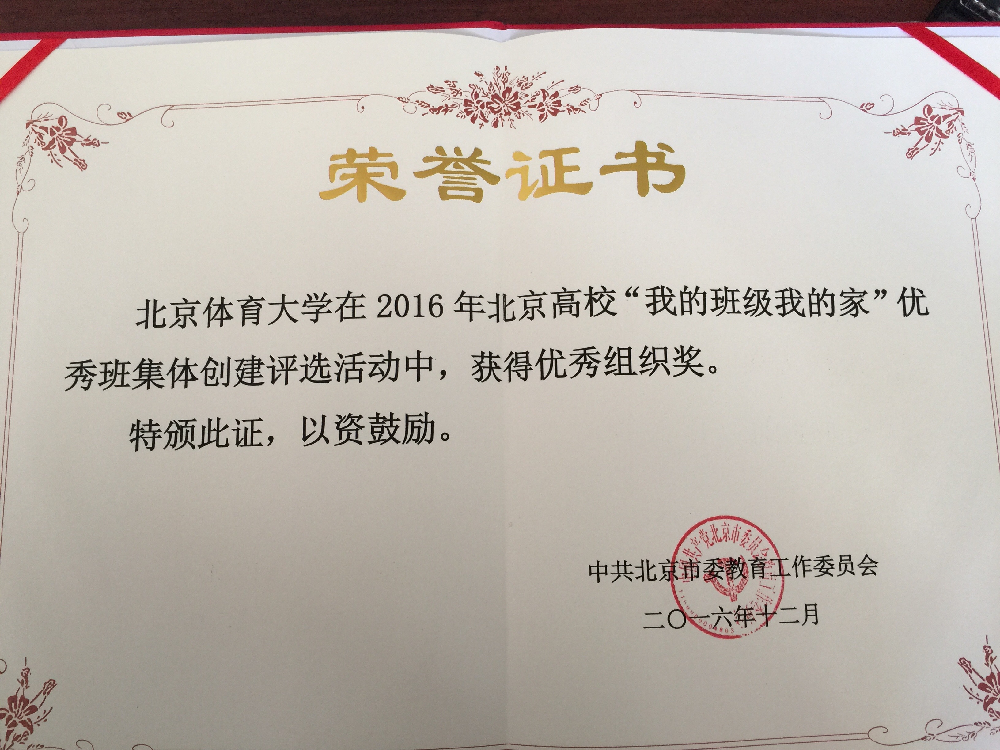 多彩同盟(中国游)官方网站