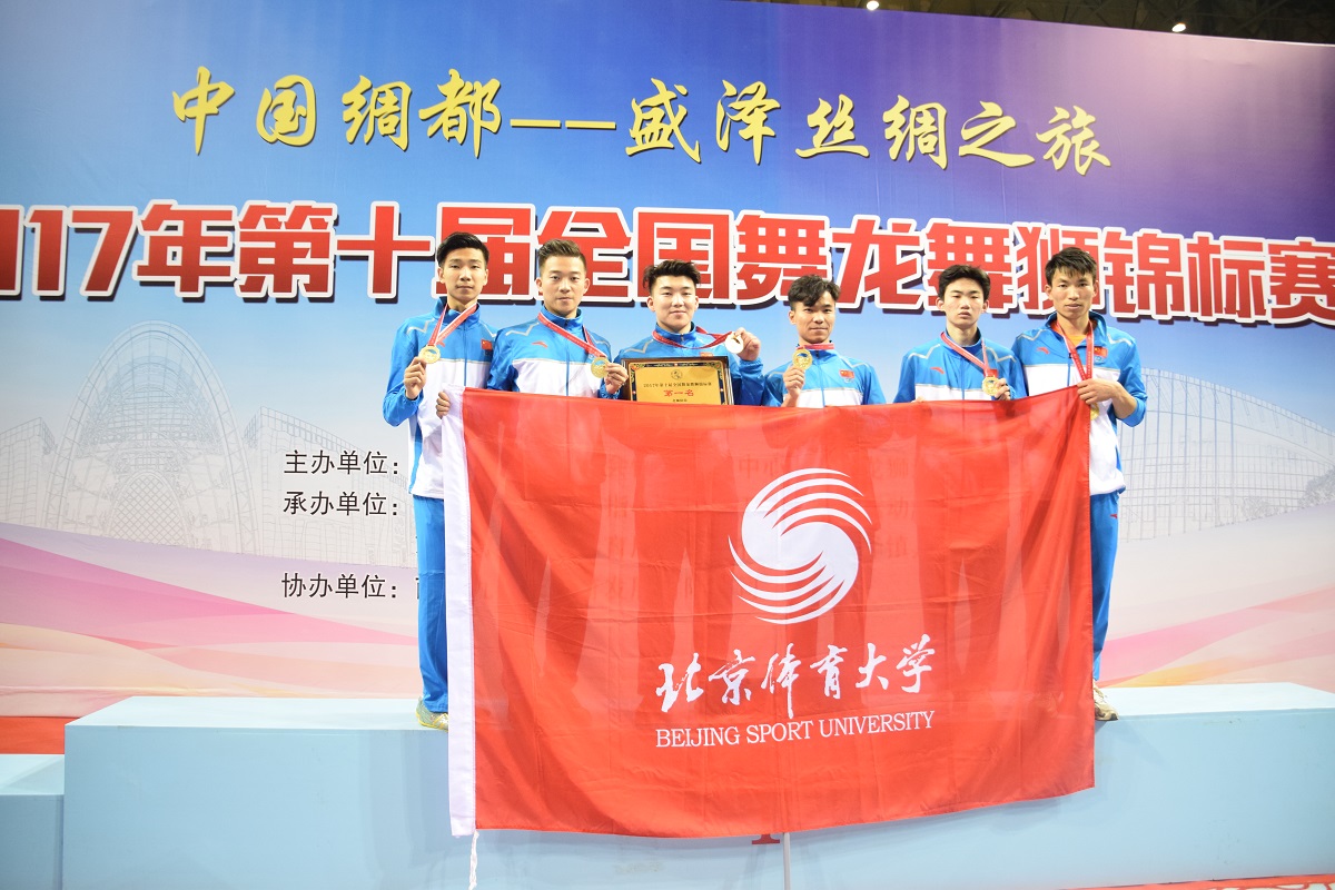 多彩同盟(中国游)官方网站