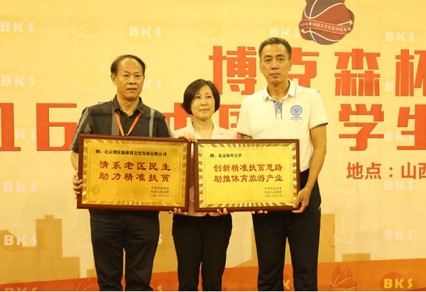 多彩同盟(中国游)官方网站