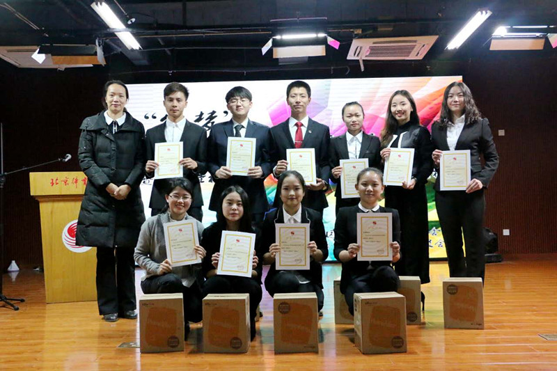 多彩同盟(中国游)官方网站