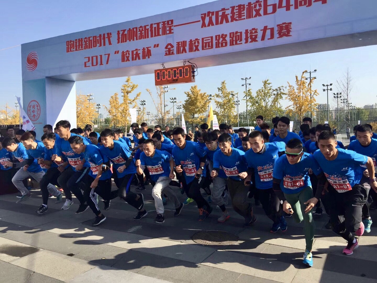 多彩同盟(中国游)官方网站