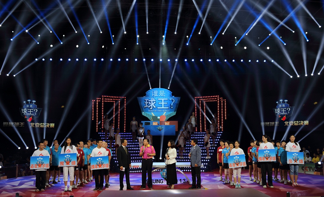 多彩同盟(中国游)官方网站