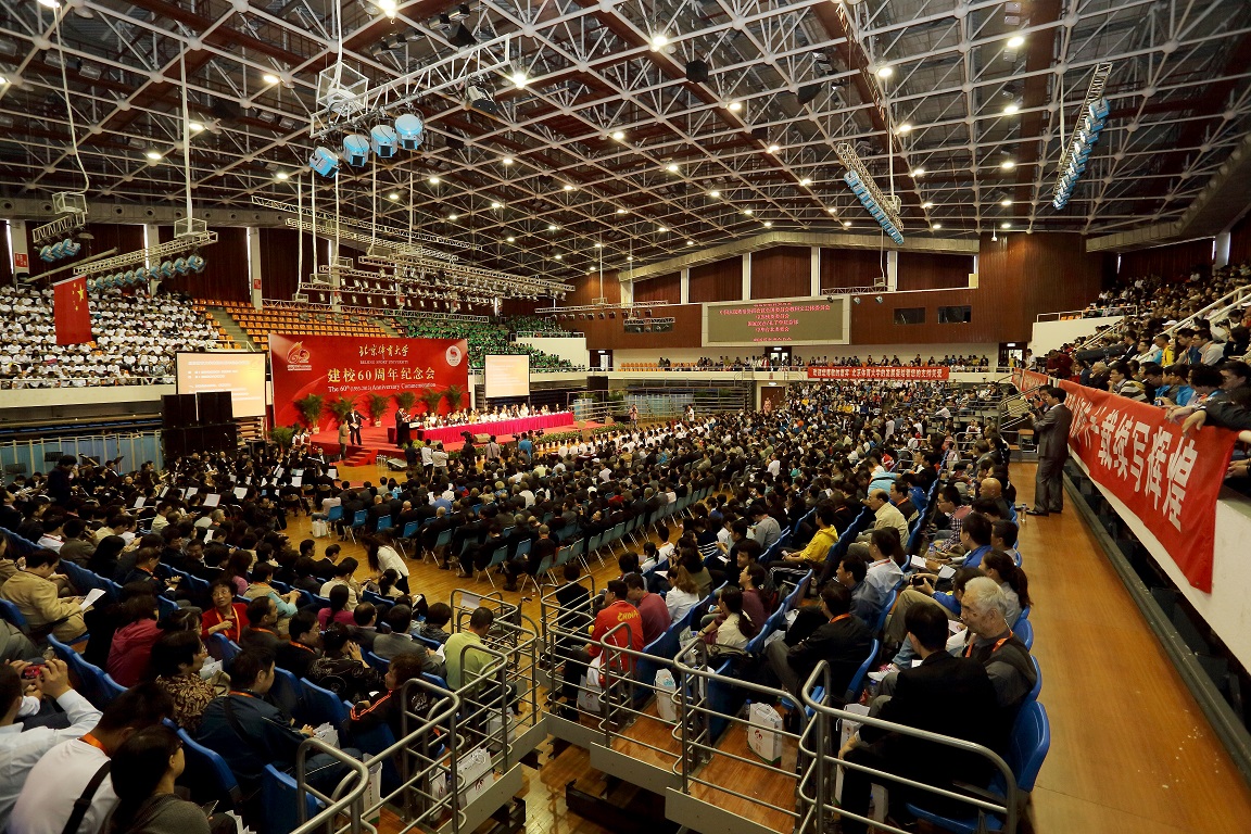 多彩同盟(中国游)官方网站