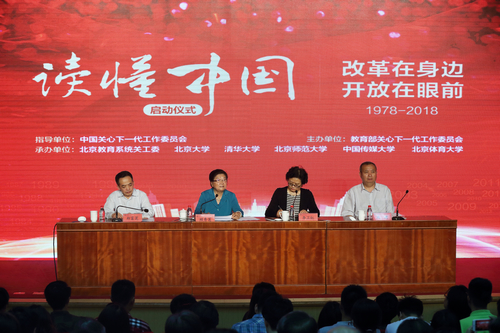 多彩同盟(中国游)官方网站