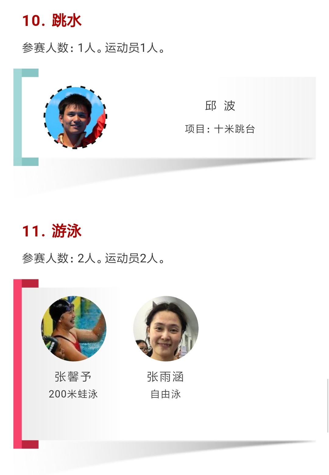 多彩同盟(中国游)官方网站