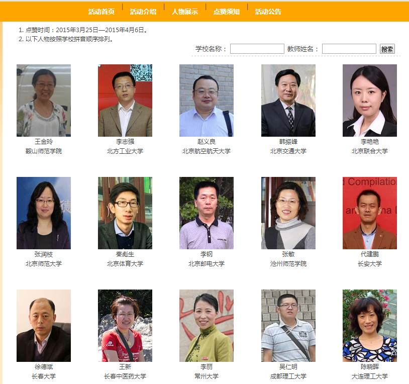 多彩同盟(中国游)官方网站