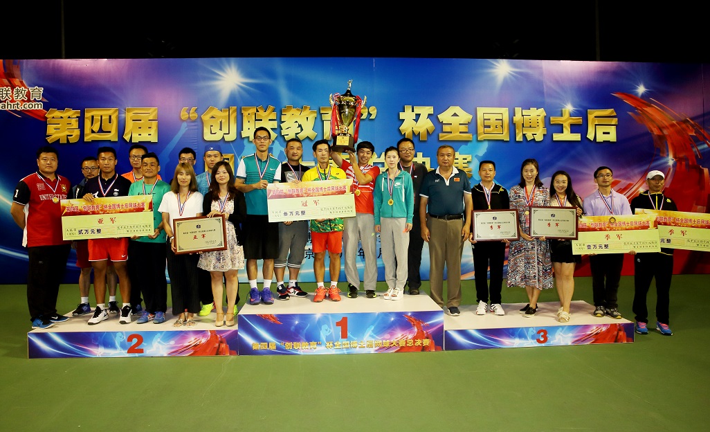 多彩同盟(中国游)官方网站