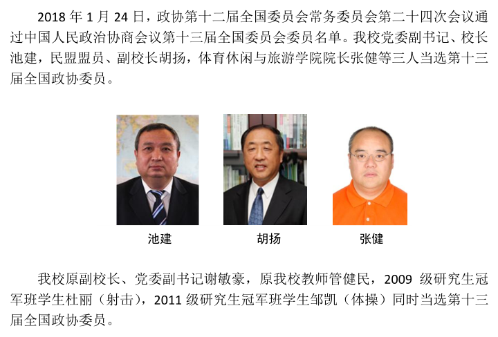 多彩同盟(中国游)官方网站