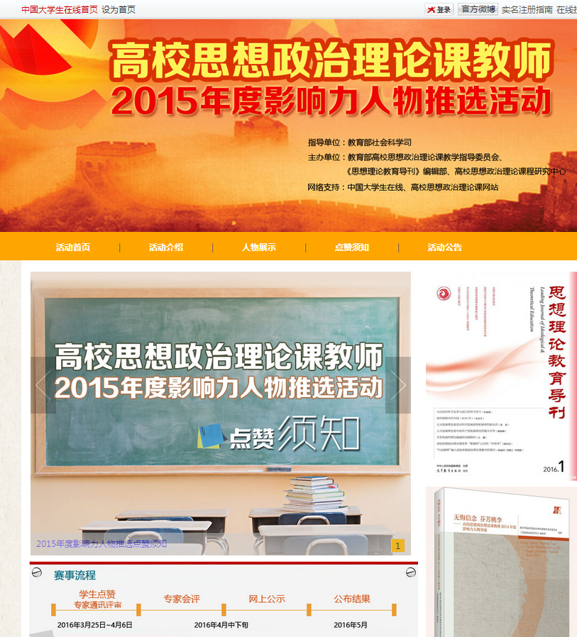 多彩同盟(中国游)官方网站