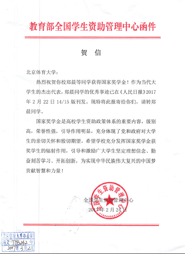 多彩同盟(中国游)官方网站