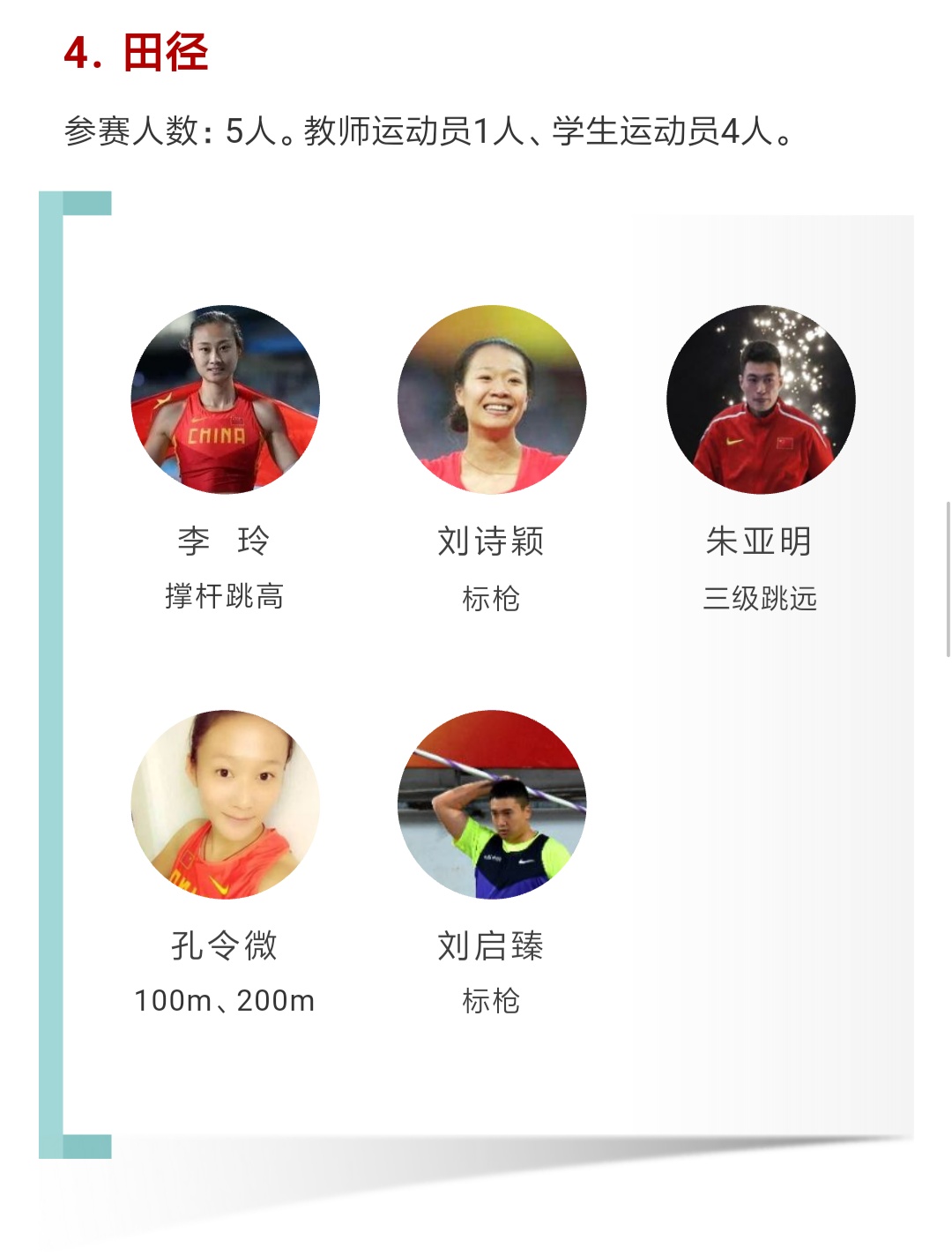 多彩同盟(中国游)官方网站