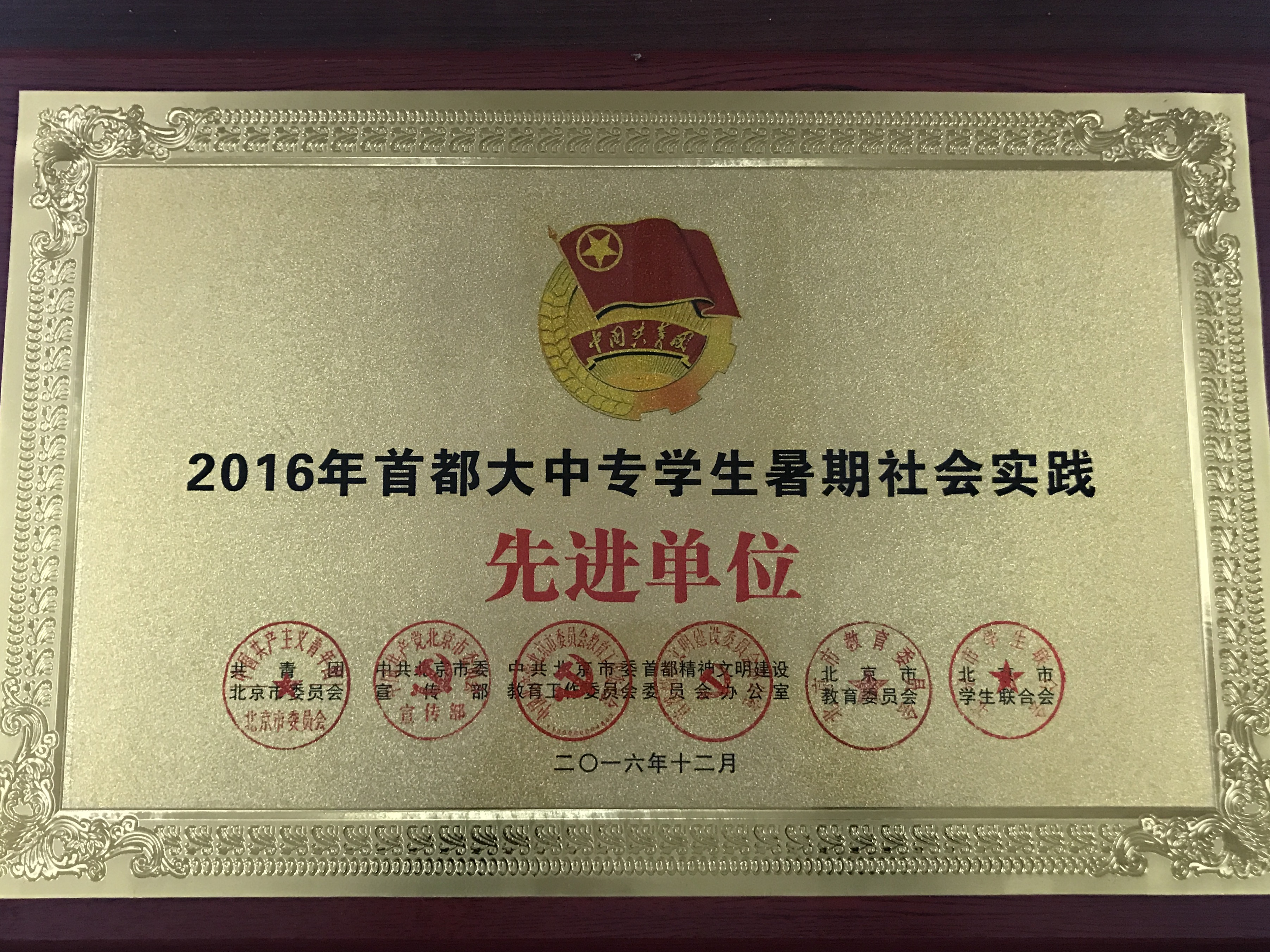 多彩同盟(中国游)官方网站