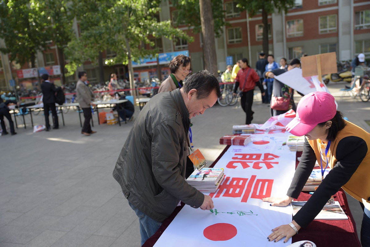 多彩同盟(中国游)官方网站