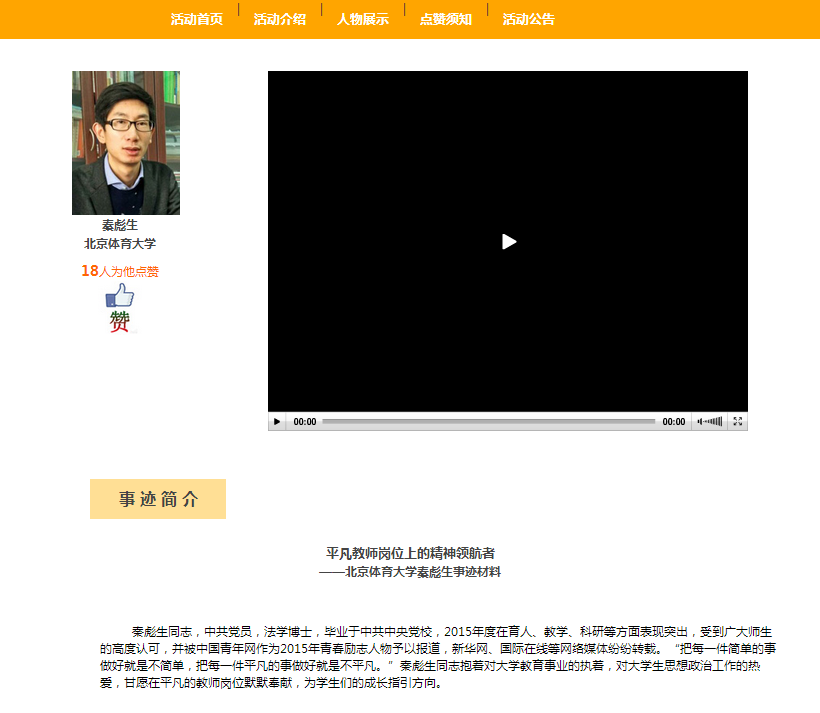 多彩同盟(中国游)官方网站