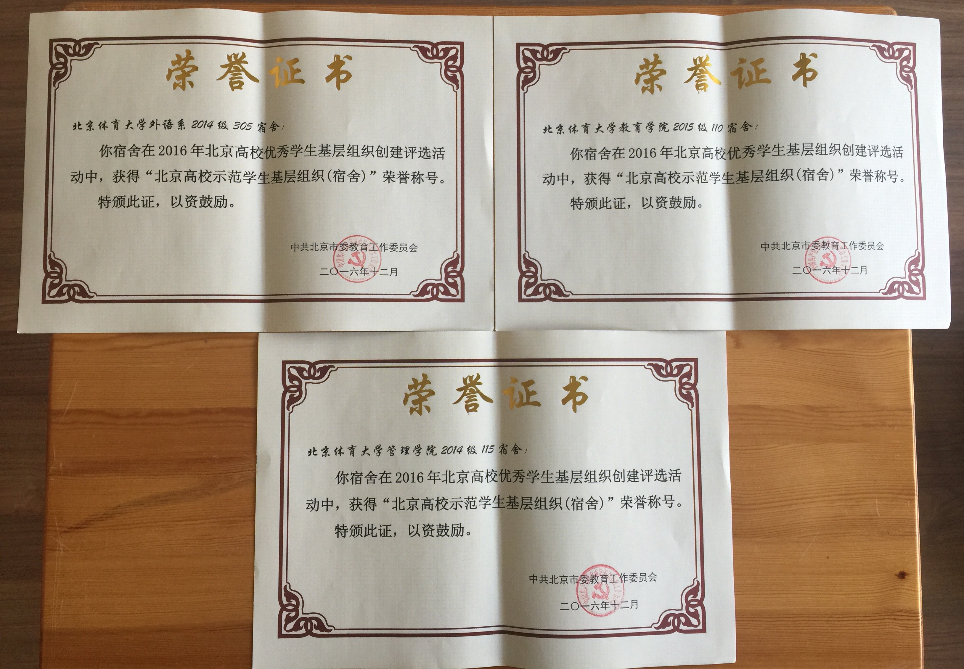 多彩同盟(中国游)官方网站