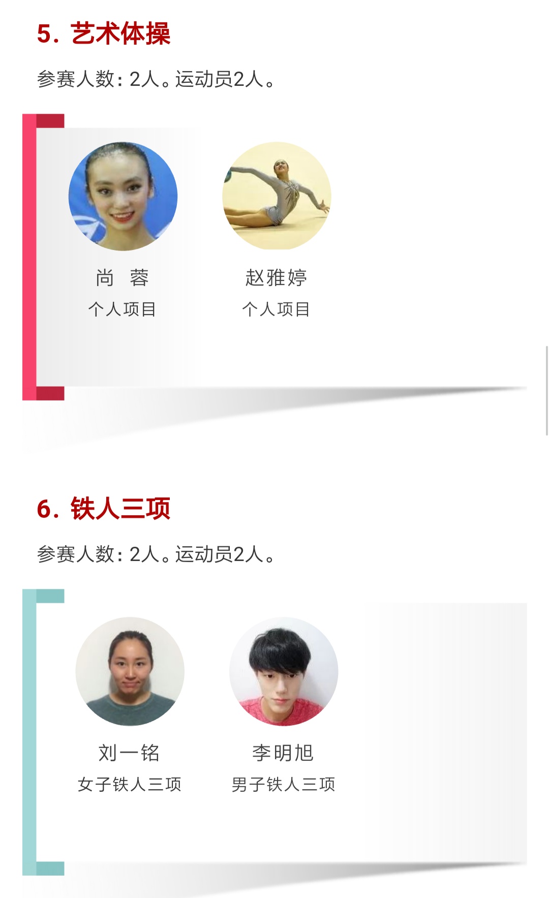 多彩同盟(中国游)官方网站