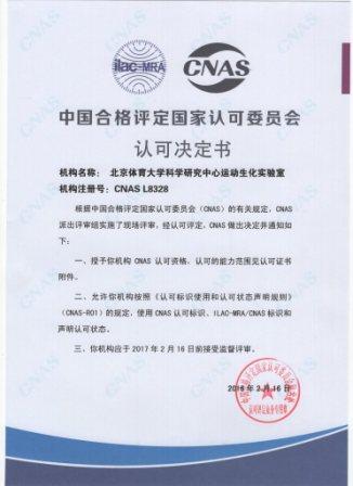 多彩同盟(中国游)官方网站