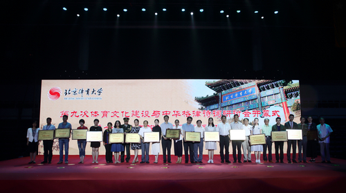 多彩同盟(中国游)官方网站