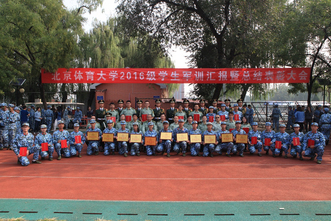 多彩同盟(中国游)官方网站