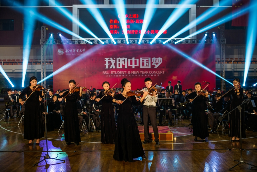 多彩同盟(中国游)官方网站