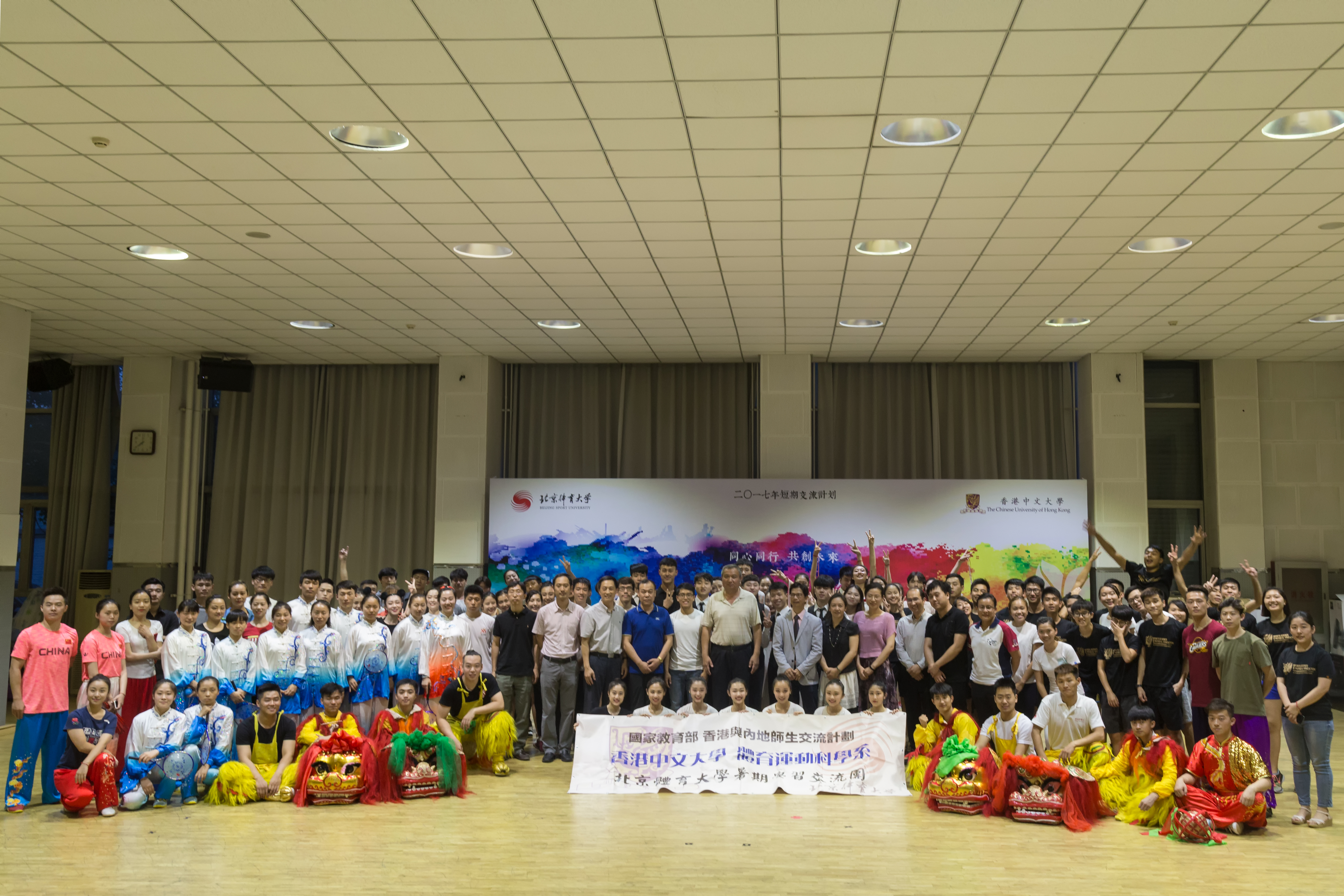 多彩同盟(中国游)官方网站