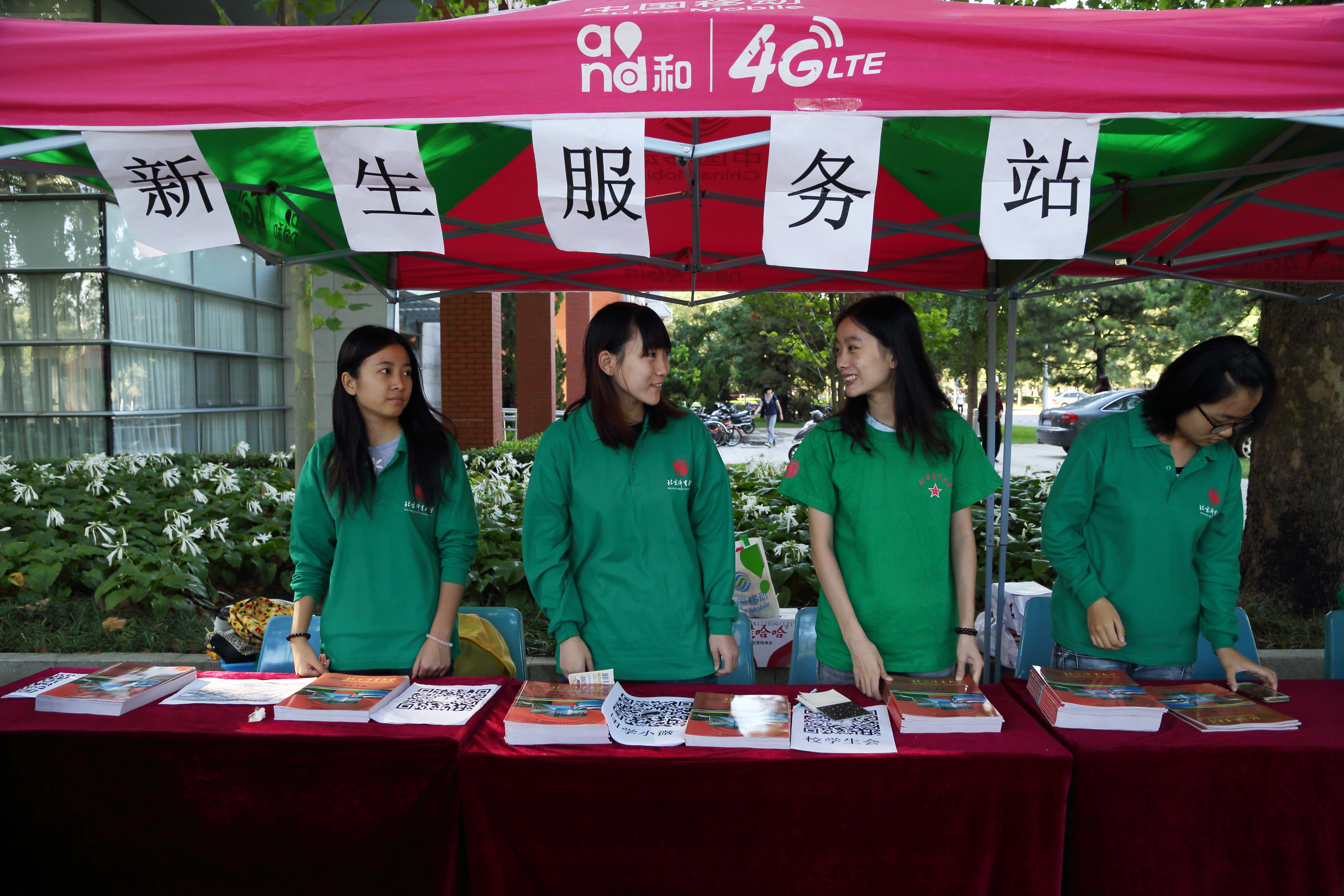 多彩同盟(中国游)官方网站