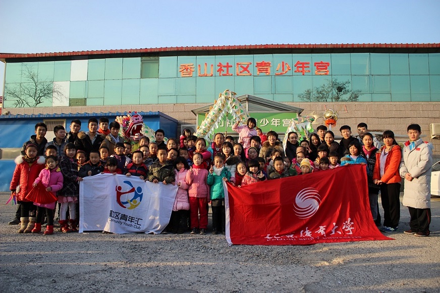 多彩同盟(中国游)官方网站