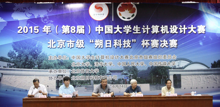 多彩同盟(中国游)官方网站