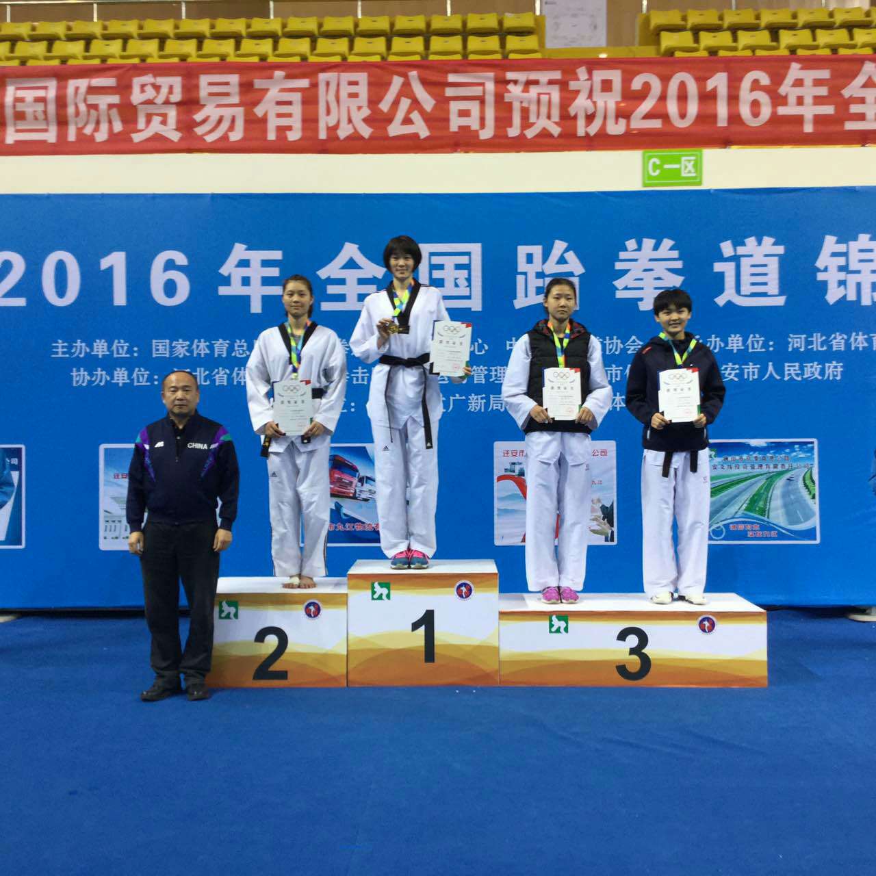 多彩同盟(中国游)官方网站