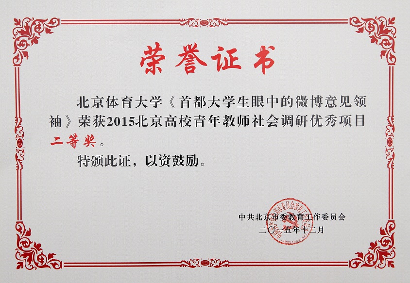 多彩同盟(中国游)官方网站