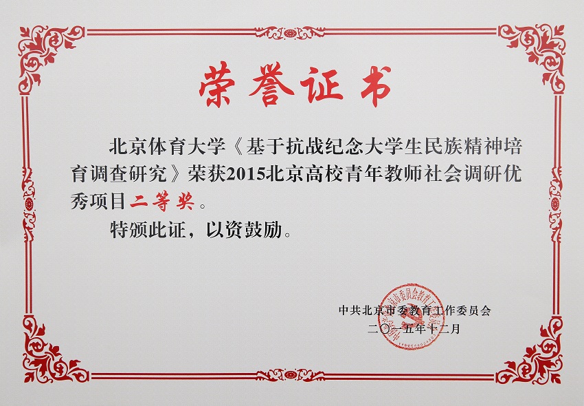 多彩同盟(中国游)官方网站