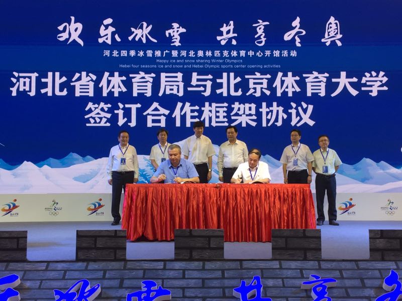 多彩同盟(中国游)官方网站