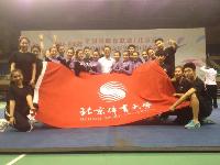 多彩同盟(中国游)官方网站