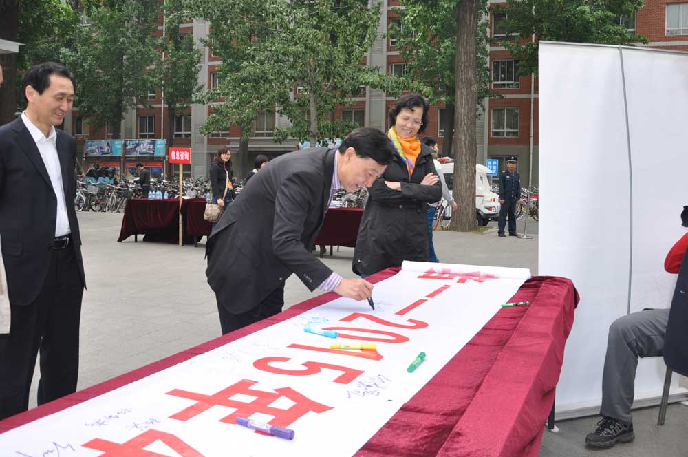 多彩同盟(中国游)官方网站