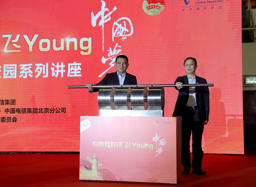 多彩同盟(中国游)官方网站