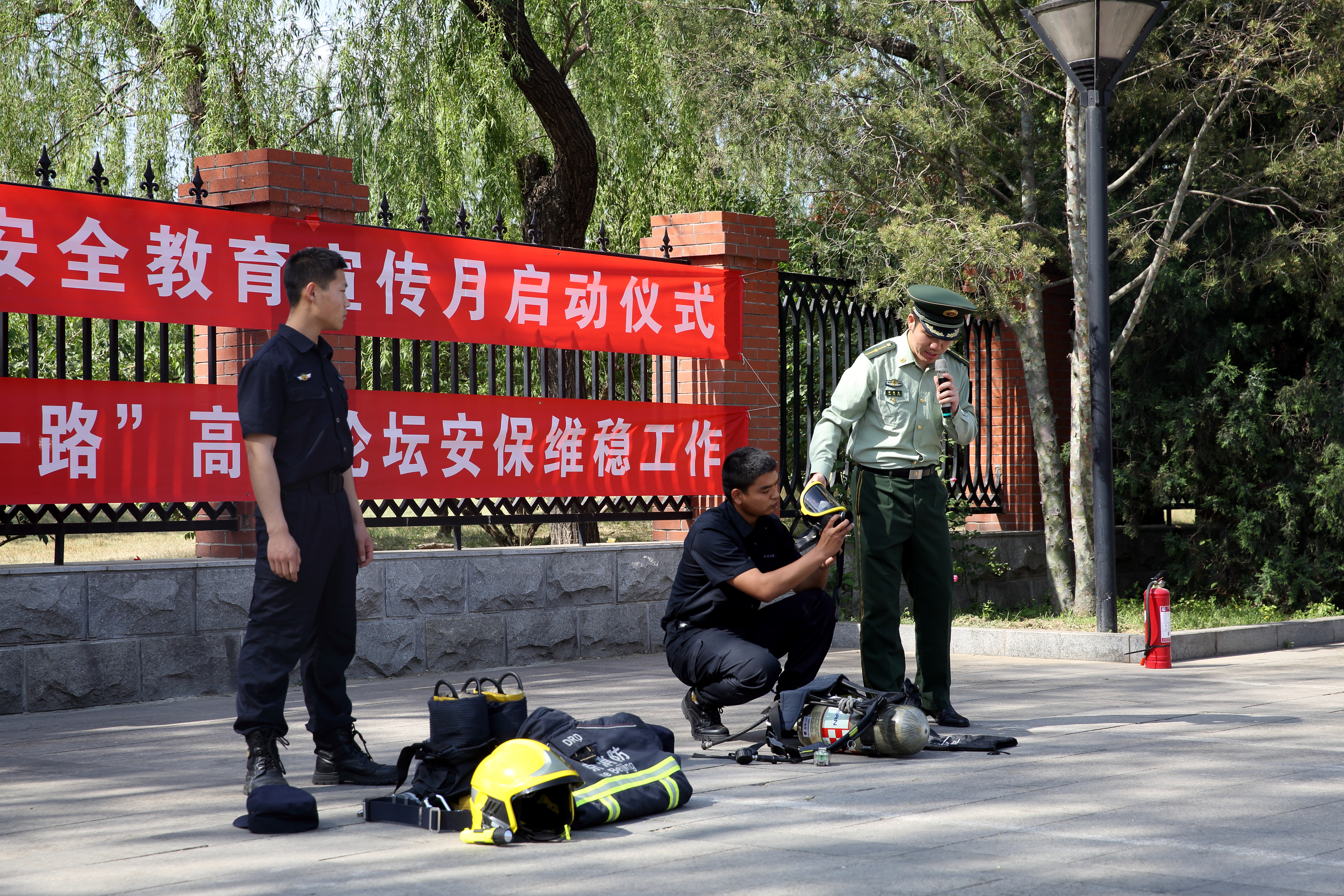 多彩同盟(中国游)官方网站