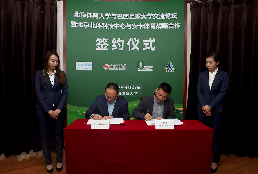 多彩同盟(中国游)官方网站