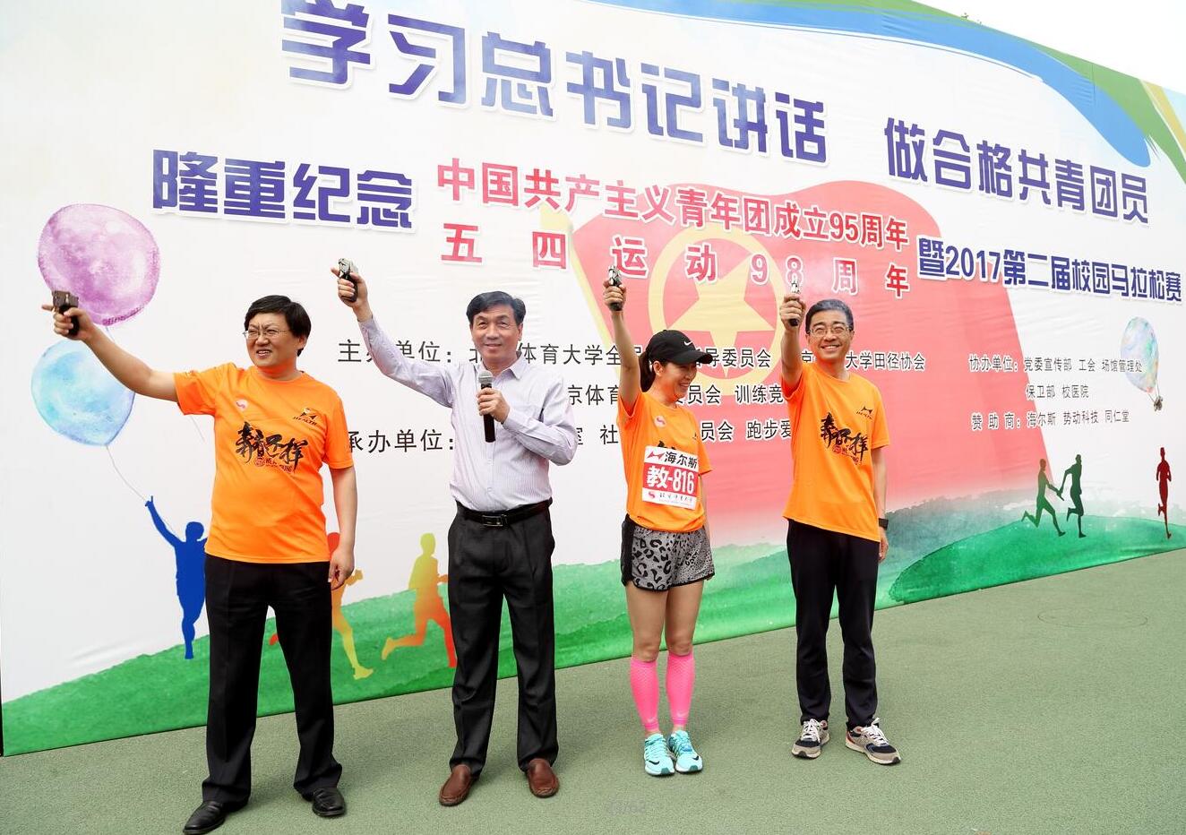 多彩同盟(中国游)官方网站