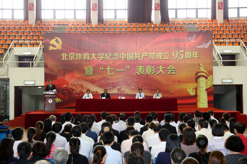 多彩同盟(中国游)官方网站