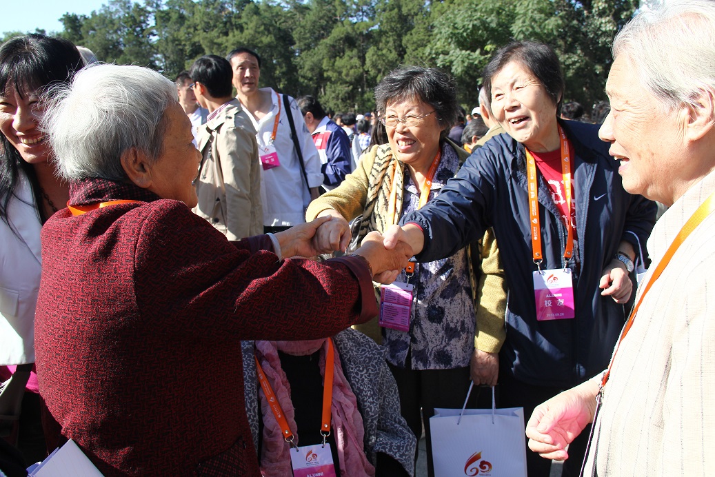 多彩同盟(中国游)官方网站