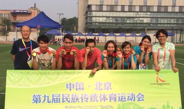 多彩同盟(中国游)官方网站